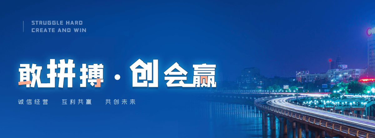 嘉峪关高速轴承公司